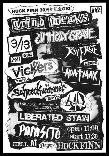 grindfreaks#42_20110313.jpg