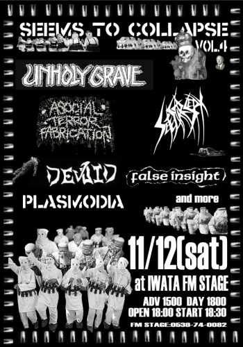 20111112_fmstage.jpg