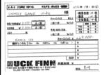 BENEFIT GIG 明細.jpg