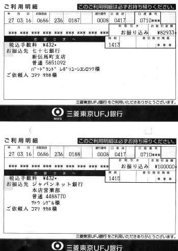 明細書1.jpg