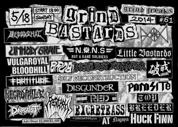 GrindBastards2014.jpg