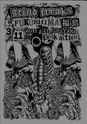 GrindFreaks in 福島.jpg
