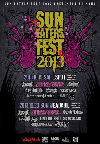KOREAGIGPOSTER2013.jpg