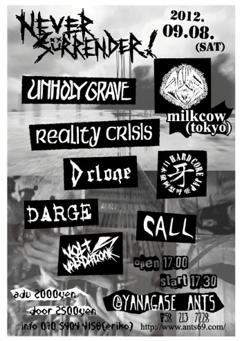 SEPTEMBER 8th 2012 GIFU.jpg