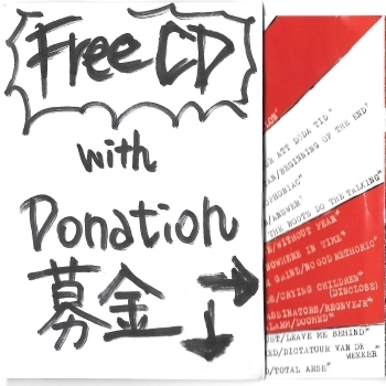 free comp CD 2.jpg