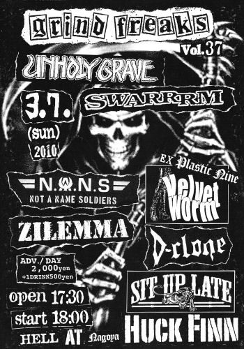 march2010flyer.jpg